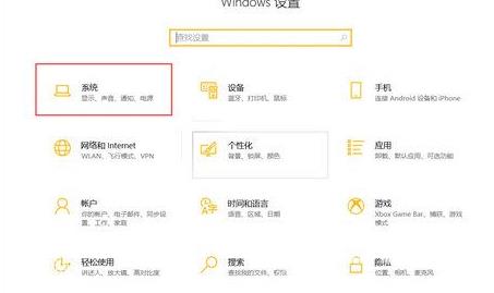 win10obs游戏捕获黑屏怎么办