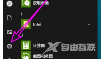 Win10如何关闭云内容搜索