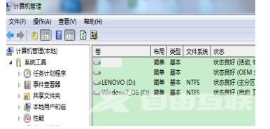 win7怎么删除虚拟磁盘