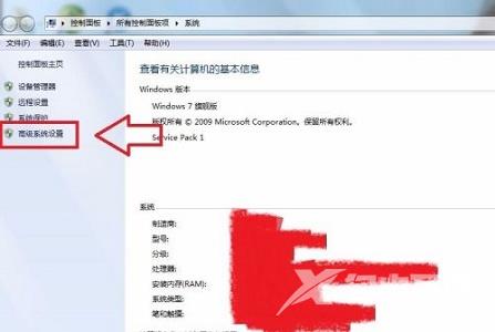 win7更改盘符失败参数错误怎么办