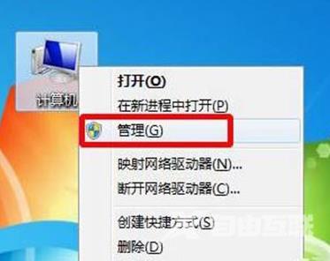 win7管理员账户删除怎么恢复