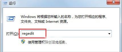 win7鼠标右键失灵怎么办