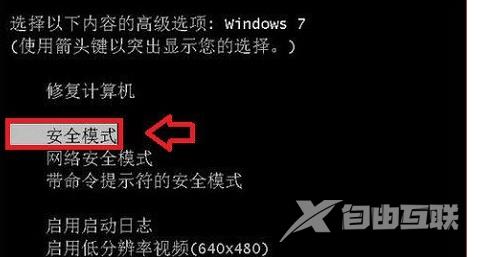 win7更改用户名后无法登陆怎么办