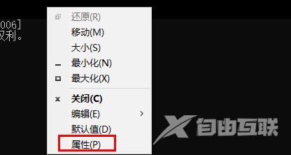 win10系统字体颜色太淡如何调整