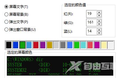 win10系统字体颜色太淡如何调整