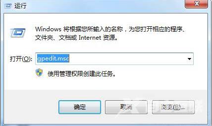 Win7系统如何设置开机提示语