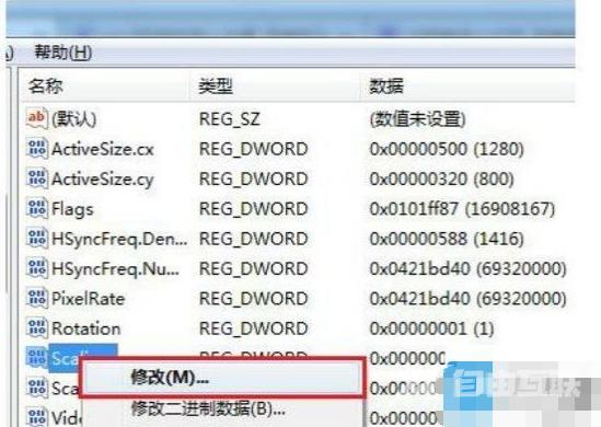 win7游戏无法全屏怎么回事