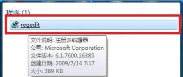 win7游戏无法全屏怎么回事