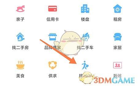 常熟零距离找工作方法