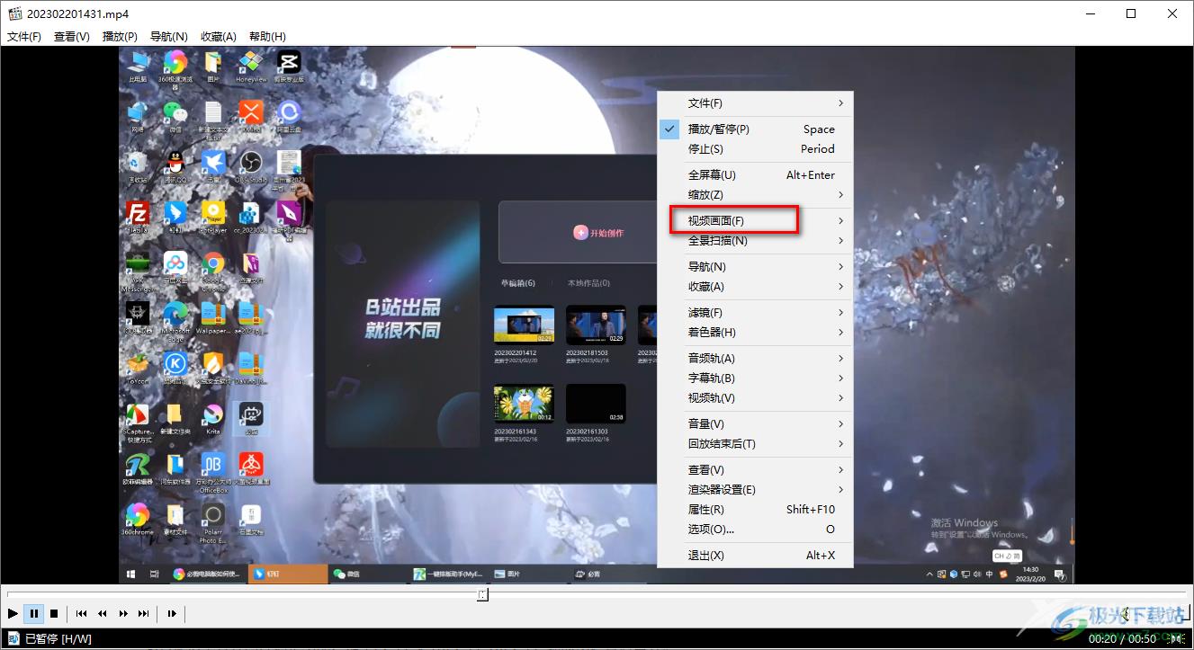 MPC-HC调整视频播放画面尺寸的方法