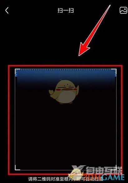 百度贴吧扫码登录方法