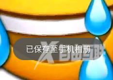 百度贴吧保存原图方法