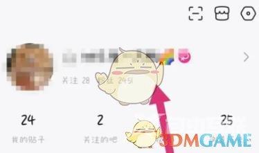 百度贴吧取消关注用户方法