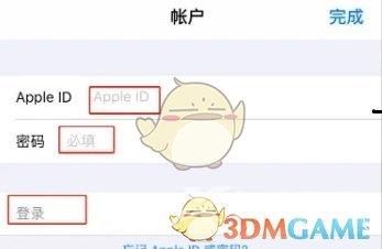 pixaloop登录账号方法