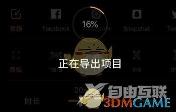 pixaloop导出图片方法