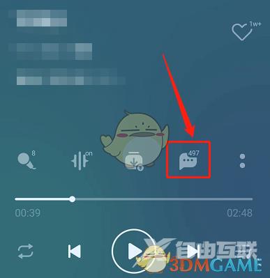 QQ音乐发布歌词评论方法