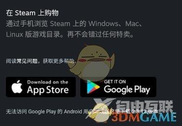 steam没有手机令牌解决办法