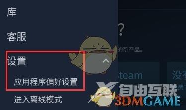 steam没有手机令牌解决办法