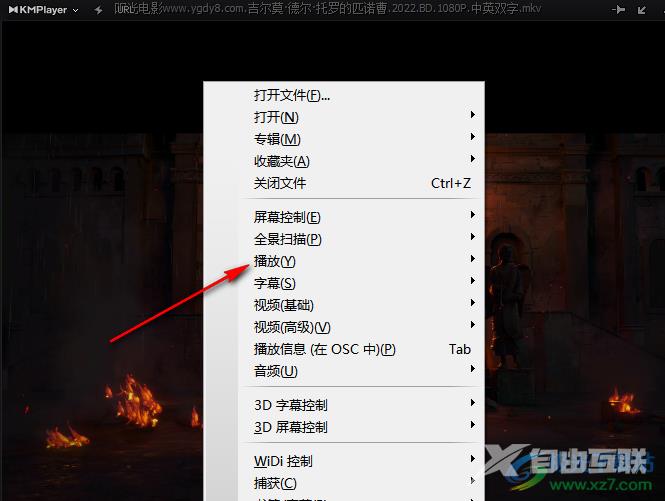 Kmplayer循环播放视频的方法