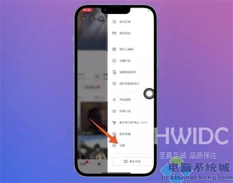 抖音蓝v怎么开通 抖音企业蓝v怎么认证