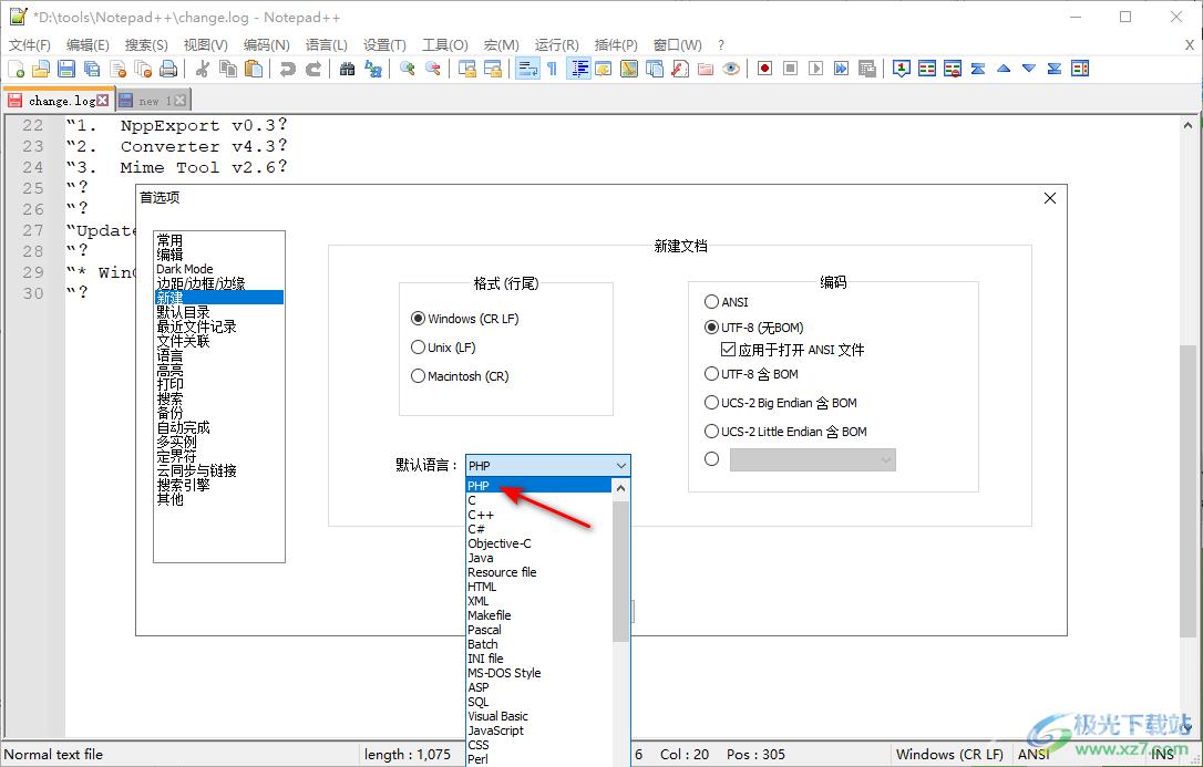 Notepad++设置默认语言的方法