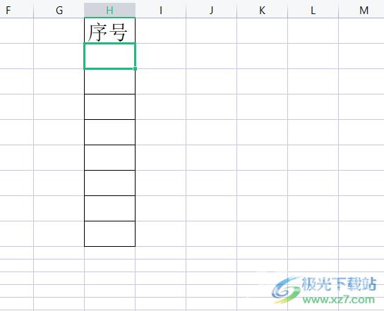 ​wps表格设置自动序号不断号的教程