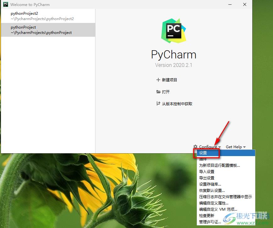 Pycharm添加新的python解释器的方法