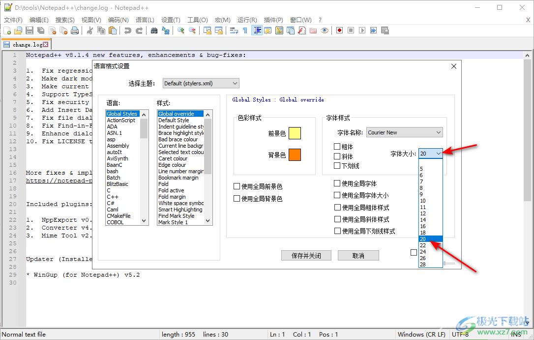 notepad++设置字体大小的方法