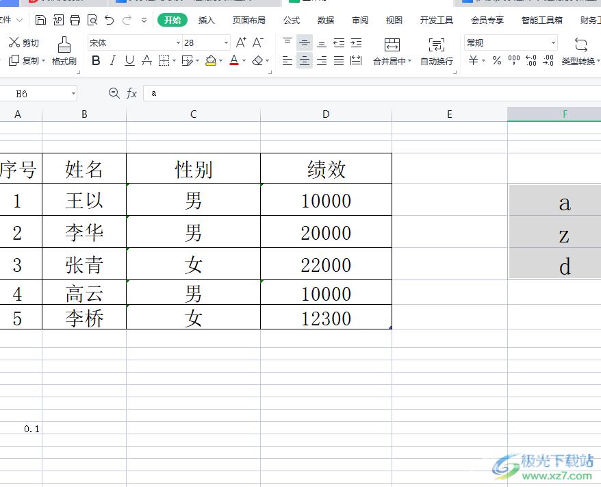 ​wps表格给音标添加斜杠的教程