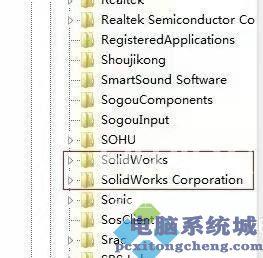 Solidworks怎么卸载干净