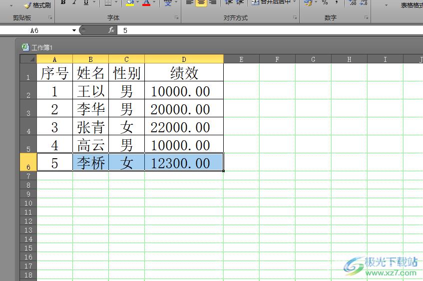 ​excel表格批量向下复制的教程