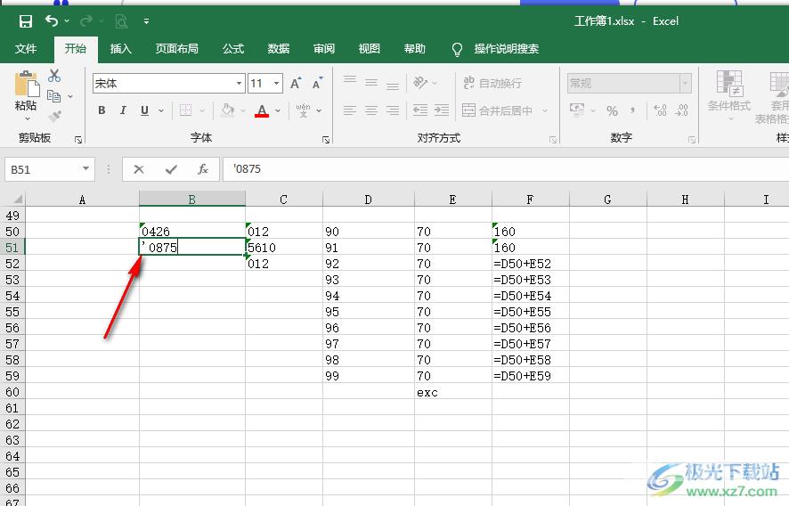 Excel中输入的0消失了的解决方法