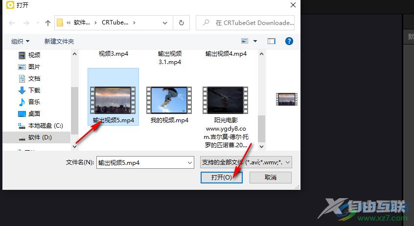 potplayer逐帧截图的方法
