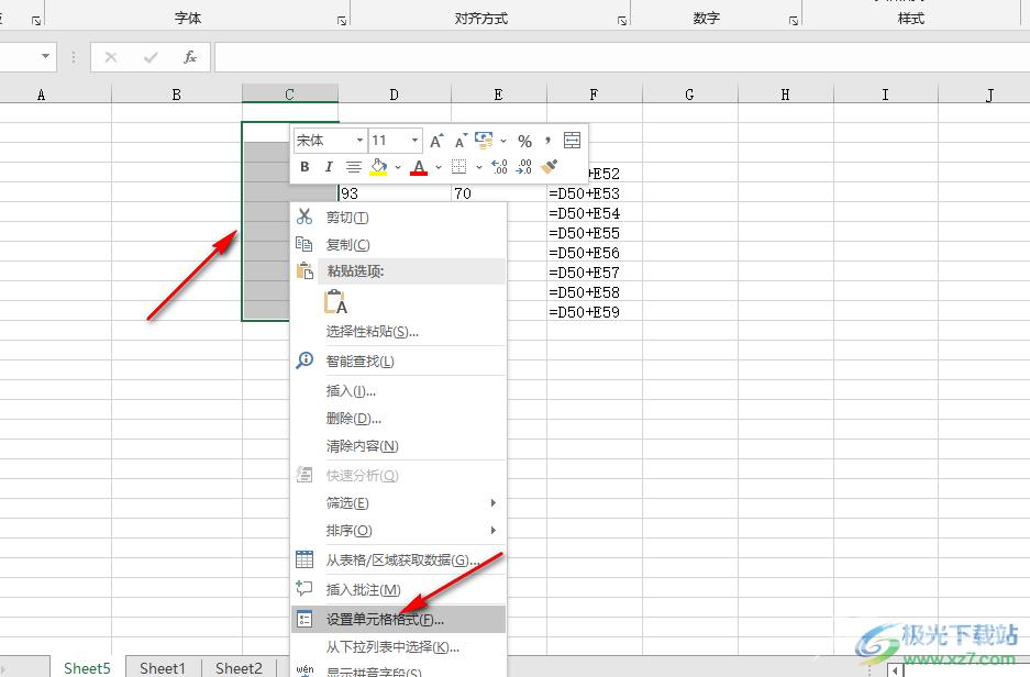 Excel中输入的0消失了的解决方法