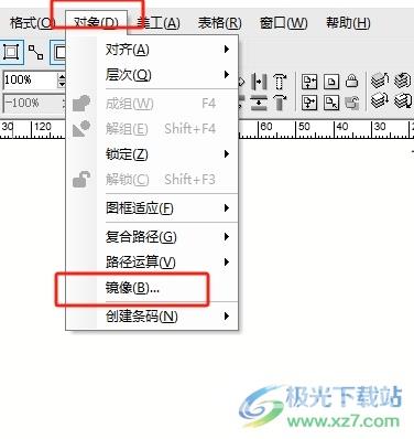 方正飞腾镜像翻转图片的教程 