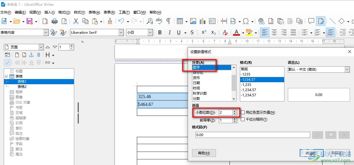 libreoffice文档保留两位小数的方法