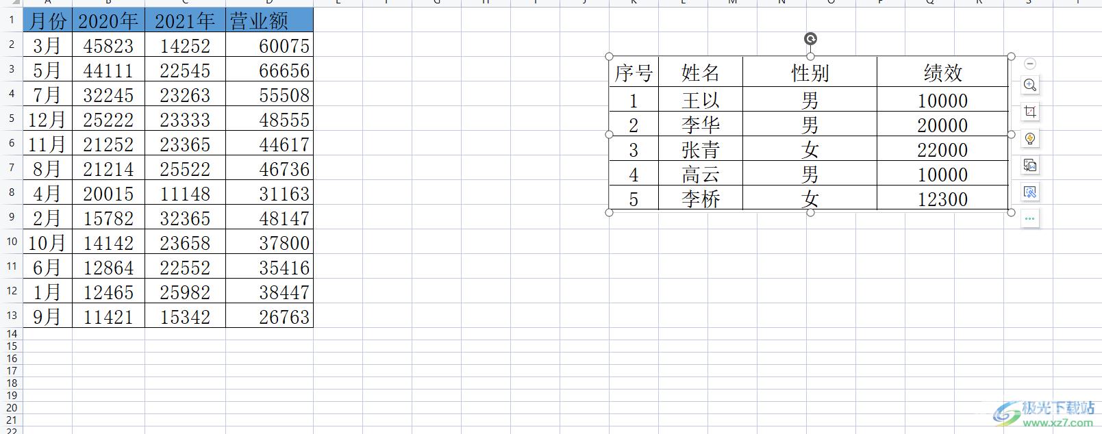 wps表格将工作表1的内容实时显示在工作表2上的教程