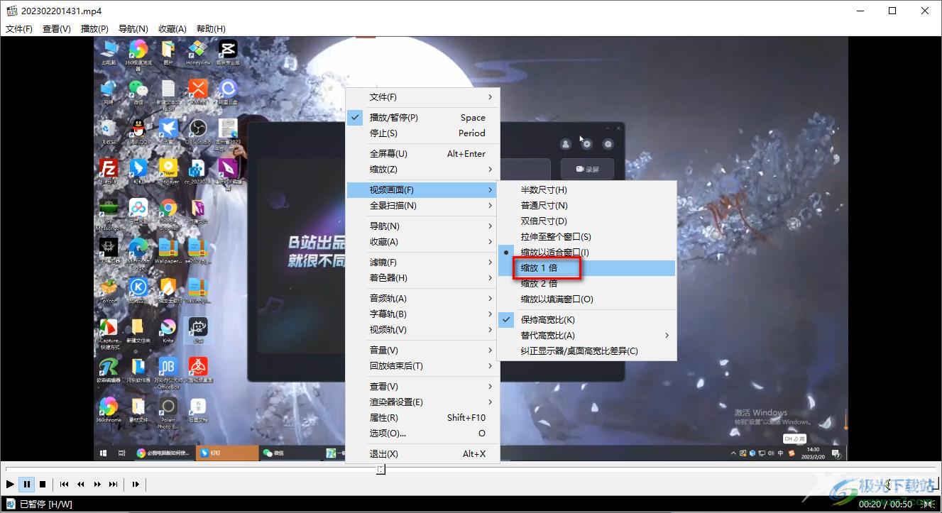 MPC-HC调整视频播放画面尺寸的方法