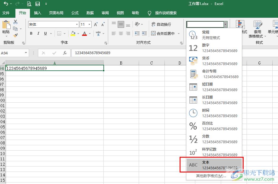 Excel输入数字最后两位变成00的解决方法