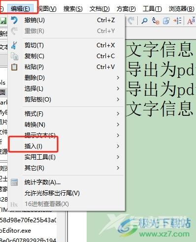 editplus插入分页符的教程