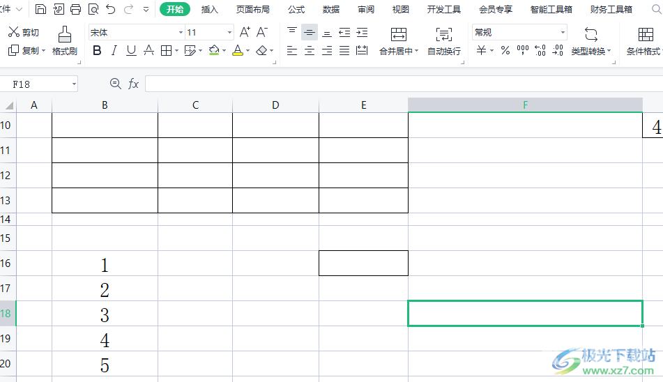 wps表格单独擦掉一条线的教程