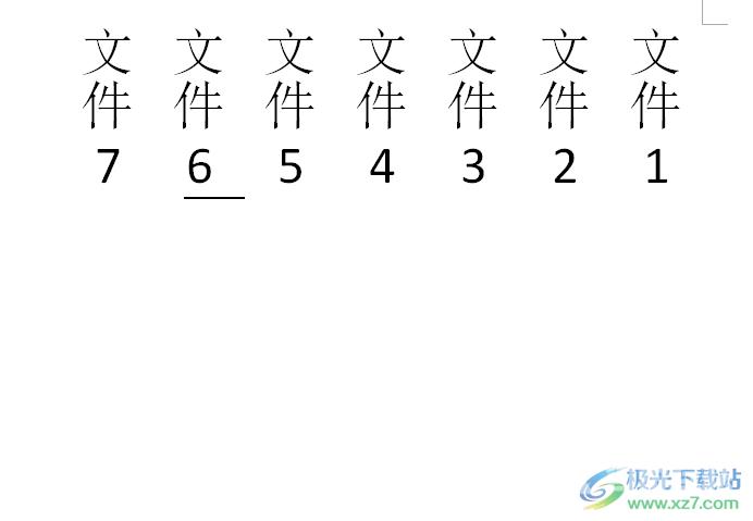 ​word文档制作侧面标签的教程