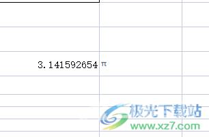 ​wps表格输入数值π的教程