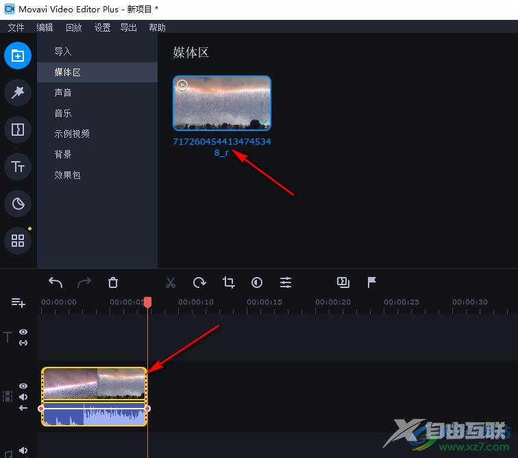 movavi video editor plus添加回声音效的方法