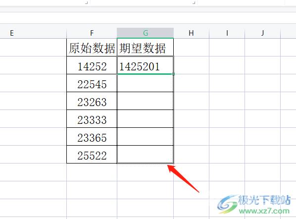 wps表格统一给数字添加后缀的教程