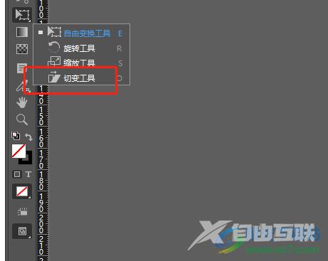 ​Adobe InDesign把矩形自由变换的教程