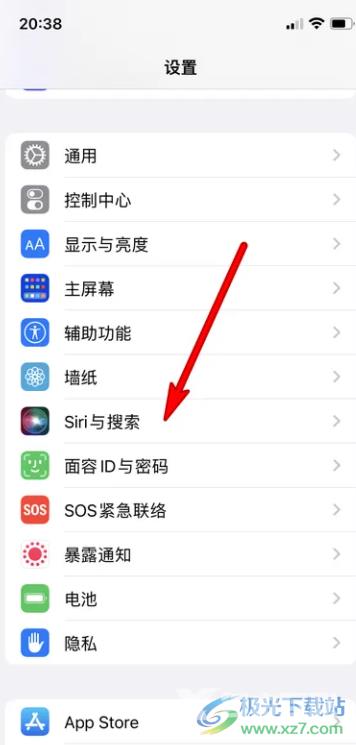 iPhone13设置siri的声音的教程