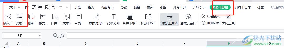 wps表格快速填入ABC序列的教程