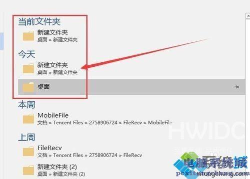 怎么把word文档转换为html网页 word文档转换成html网页的步骤