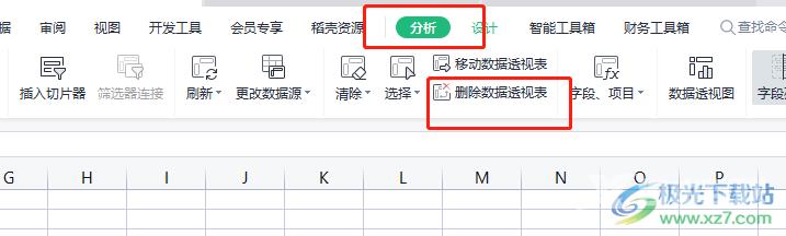 wps删除数据透明表的教程